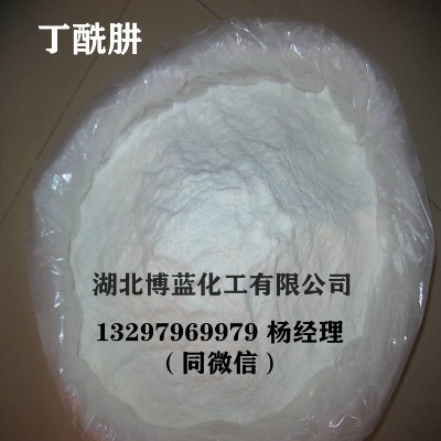 丁酰肼（比久）可溶性粉剂生产厂家
