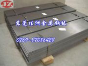广东进口c85s弹簧钢板 c85s弹簧钢板价格