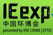 2024第二十五届中国环博会上海展
