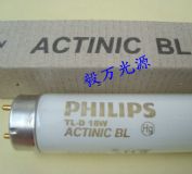uv̻tl-d 18w actinic bl