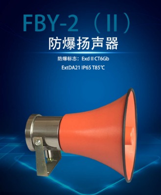 fby-2