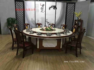 新中式实木电动餐桌 餐椅 酒店大圆桌 电动转盘餐桌