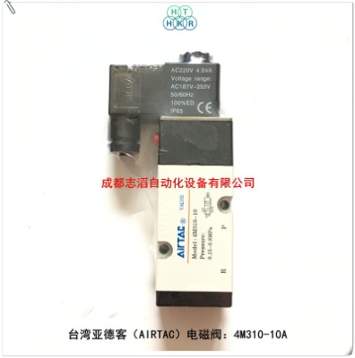 4m31010a台湾亚德客纳姆电磁阀airtac
