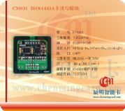 CM031 ICдģ RFID ICдģ