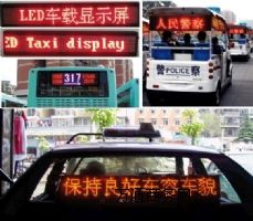 德州出租车led显示屏,德州出租车顶灯屏,车载LED显示屏
