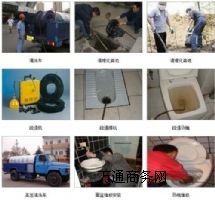 上海浦东管道疏通，化粪池清理，管道清洗，环卫抽粪