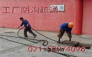 上海浦东高东管道疏通 下水道化粪池清理 环卫抽粪
