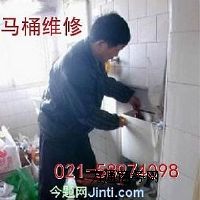 上海浦东维修马桶，马桶疏通，下水道疏通，下水管漏水维修