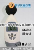 ϣ/AR-844