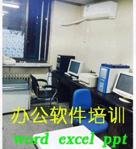 office-칫ѵword excel ppt