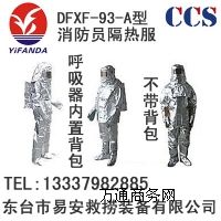 DFXF-93-Aȷ,Ա±ܻ